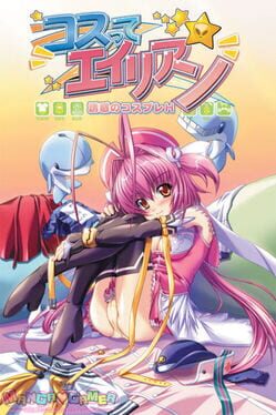 Jaquette Cosplay Alien