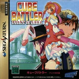 Jaquette Cube Battler: Anna Miraiden