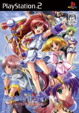 Jaquette Aoi Umi no Tristia