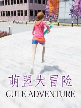 Jaquette Cute Adventure