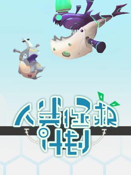 Jaquette Animal Force