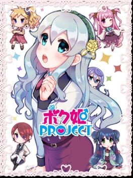 Jaquette Bokuhime Project