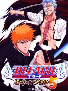 Jaquette Bleach: Heat the Soul 5