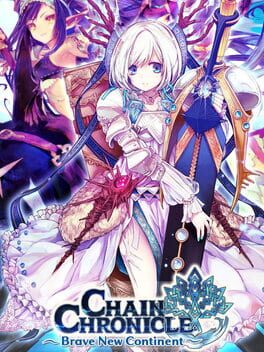 Jaquette Chain Chronicle