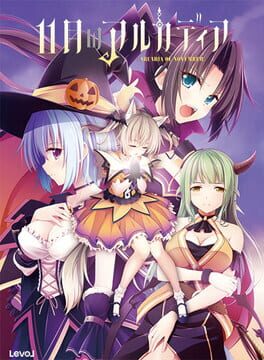 Jaquette 11gatsu no Arcadia