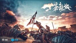 Jaquette Cang Loong City