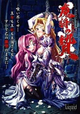 Jaquette Conquering the Queen