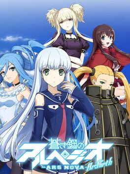 Jaquette Arpeggio of Blue Steel: Ars Nova - Re:Birth