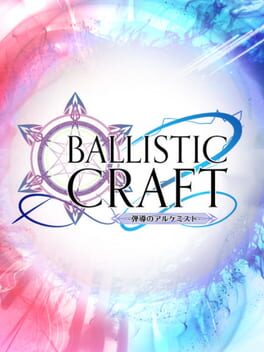 Jaquette Ballistic Craft