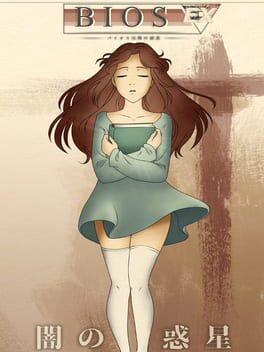 Jaquette Bios Ex: Yami no Wakusei