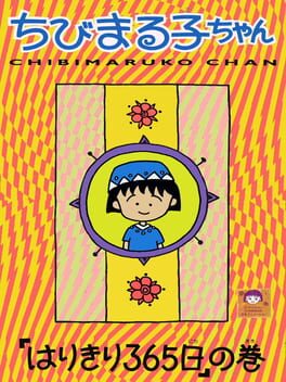 Jaquette Chibi Maruko-chan: Harikiri 365-nichi no Maki