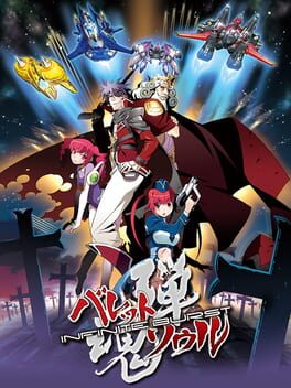 Jaquette Bullet Soul Infinite Burst