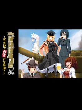 Jaquette Barbarossa! Susume? Aka-gun Shoujo Ryodan