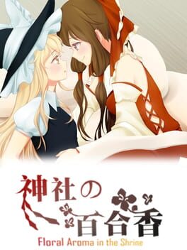 Floral Aroma in the Shrine