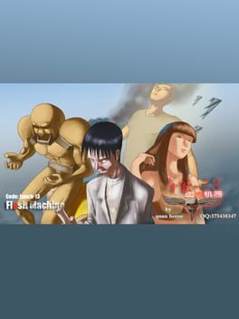 Jaquette Code: Lunch-13