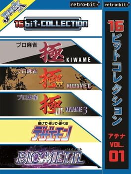 Jaquette 16bit-Collection Athena Vol. 01