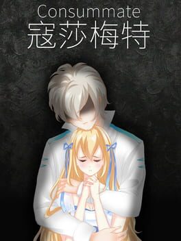 Jaquette Consummate:Missing World