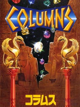 Jaquette Columns