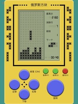 Jaquette Bee: Classic Edition