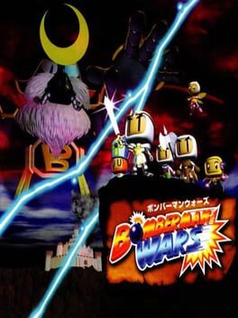 Jaquette Bomberman Wars