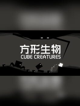 Jaquette Cube Creatures