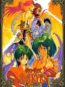 Jaquette 3x3 Eyes: Juuma Houkan