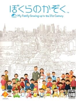 Jaquette Bokura no Kazoku