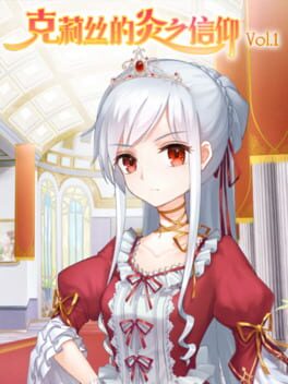 Jaquette Cryste: the Faith of Fire Vol.1