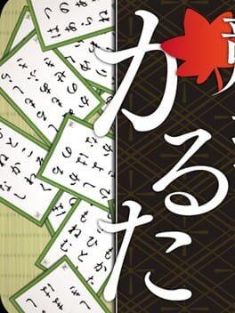 Jaquette Competitive Karuta Online