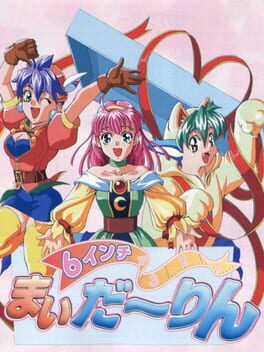 Jaquette 6 Inch My Darling