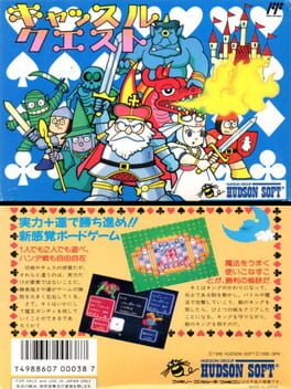 Jaquette Castle Quest