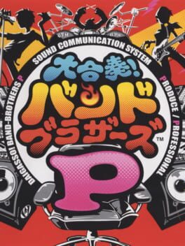 Jaquette Daigasso! Band Brothers P