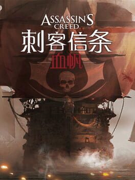 Jaquette Assassin's Creed: Bloodsail