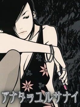 Jaquette Anata o Yurusanai