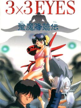 Jaquette 3x3 Eyes: Seima Kourin-den