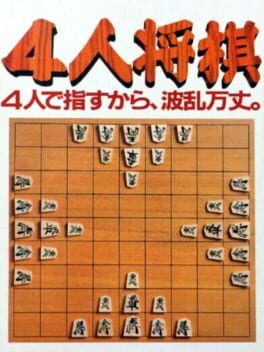 Jaquette 4-nin Shogi