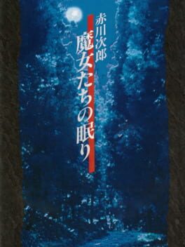 Jaquette Akagawa Jirou: Majo-tachi no Nemuri