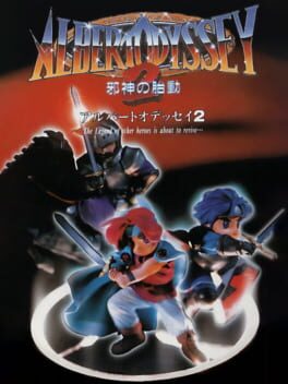 Jaquette Albert Odyssey 2: Jashin no Taidou