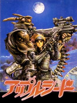 Jaquette Appleseed: Prometheus no Shintaku