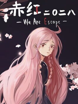 Jaquette Deeper Red 2028: We Are Escape