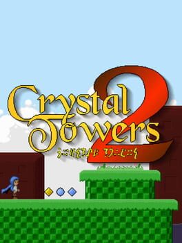 Jaquette Crystal Towers 2