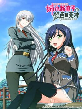 Jaquette Anekouji Naoko to Gin'iro no Shinigami