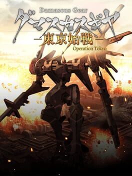 Jaquette Damascus Gear: Operation Tokyo