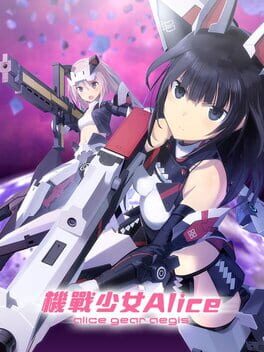 Jaquette Alice Gear Aegis