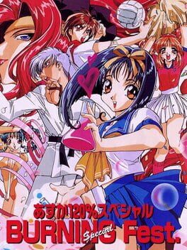 Jaquette Asuka 120% Special Burning Fest.