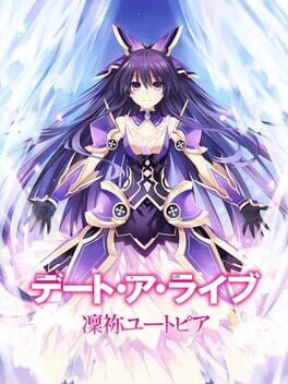 Jaquette Date A Live: Rinne Utopia