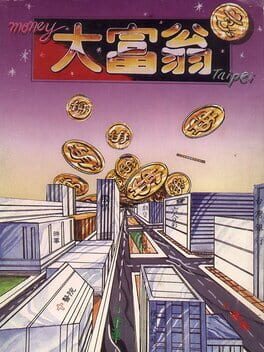 Jaquette Dà Fùwēng