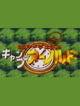 Jaquette BS Marvelous: Camp Arnold