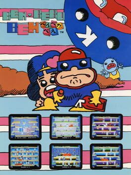 Jaquette Ben Bero Beh