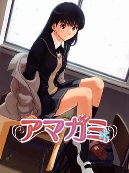 Jaquette Amagami